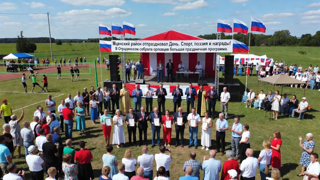 Мценский район отпраздновал День. Спорт, поэзия и награды!